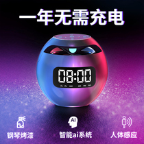 Small alarm clock students get up artifact 2021 new smart children and girls special electronic time clock bedroom male