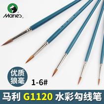  G1120 Pointed wolf pen watercolor pen hook line pen Line pen Hand-drawn comic stroke pen very fine stroke hook line set Gongbi painting Chinese painting art student color special student outline