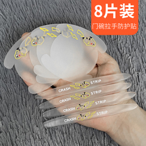 Door handle anti-scratch sticker car universal door Bowl invisible transparent paint scratch handle anti-collision decorative protection sticker