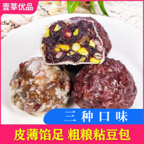 Sticybean bag coarse grain low-fat saccharin-free pure handmade flagship store Shandong North authentic Miscellaneous grain rice cake nest Net Red meal