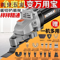 Corner mill Wanuse carpentry tool big full multifunctional electric edging machine change cutting machine conversion head notching machine