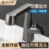 Товары от 陋木阁旗舰店