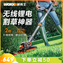 Weix lithium electric lawn mower WG163E small weeding machine Rechargeable household artifact New electric grass machine