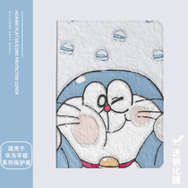 Doxa Tinder cat applies Huawei matepad11 trifold pro10 8 flat shell 10 4 inch soft shell glory v7 protective sleeve M5 M6 youthful version c5 with pen slot 10 