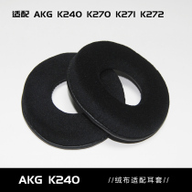 OME adapted AKG K240 K270 k271 k272 headphone earmuffs 100mm Velvet Ear Cotton
