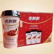 New fragrant fluttering milk tea 30 cups red beans blueberries whole box of good material Series Breakfast Cup classic meal