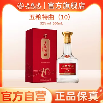 最終値下げ　五粮液　2024年製 度数52% 500ml Amazon.co.jp: 五粮液 (ごりょうえき) 透明瓶 52度 500ml : 食品・飲料