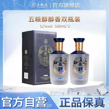 お値引き 【中国白酒】 五糧国賓酒（浓香型白酒） 52度 500ml
