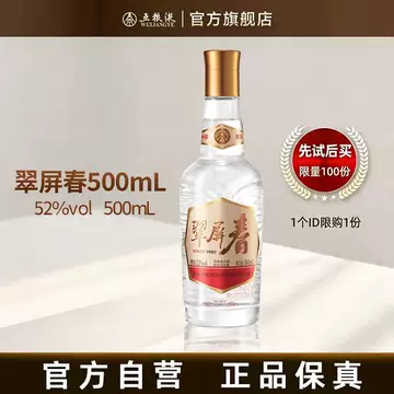 五粮液39度500ml-五粮液39度500ml促销价格、五粮液39度500ml品牌- 淘宝