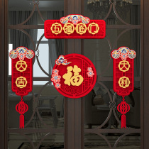 2022 Chinese New Years New Years New Years New Years New Years New Years Day decorations are posted to Spring Festival couplets for Chinese Lunar New Years Spring Festival