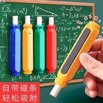 Chalk character hand protector pen holder anti-gray artifact press-action teaching anti-chalk ash chalk cover household hand grip