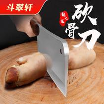 Bracer Kitchen Bone Knife Home Chop Knife Cut Large Bone Knife Stainless Steel Bone Cut Special Knife