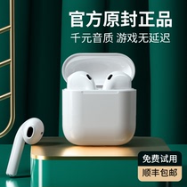 Bluetooth headset Real Wireless for Apple iphone12 Huawei in-ear Huaqiang North noise reduction for boys and girls 2021 New 13 second generation sports long battery life original 11