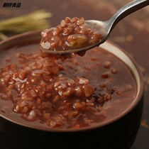 Recommended Shanpin Commune Honghe Red Rice Brown Rice 4 Jin Gift Boxed Coarse Grain Cure