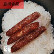 Food Qiaoyan flavor | Southern Cantonese sausage Chaoshan sausage zero starch wine sweet claya gift gift hand letter