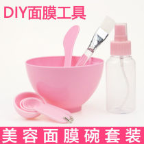 Homemade mask tool set adjust film Small Bowl silicone mud film smear brush shovel spa Makeup Beauty Salon Supplies