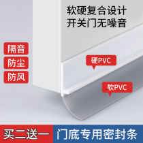 Door seal door door and window seal door window and door window anti-theft door door windshield self-adhesive door