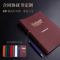 Exquisite contract agreement Custom Special paper Xuan wood grain stamping process can be printed logo free typesetting design envelope booklet folder custom home decoration real estate insurance finance and other industries