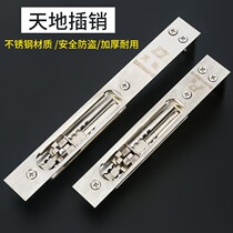 8 Inch Stainless Steel Security Door Heaven And Earth Sign Dark Bolt with Tooth Seif Hardware Six 8 Inch 6 inches