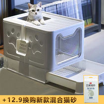 Full semi-enclosed cat litter basin Drawer top-entry cat toilet Anti-splash with cat litter oversized kitten supplies