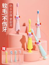 Childrens electric toothbrush Rechargeable children 3-12 years old Waterproof baby over 3 years old Sonic soft hair zodiac toothbrush