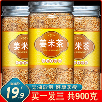 Ginger rice tea ginger honey tea burnt rice tea substitute tea for girls to soak water raw ginger rice hand-fried ginger rice tea