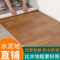 Floor leather Beef tendon leather thickened wear-resistant household floor glue Floor adhesive film Floor glue Floor glue Moisture-proof
