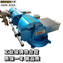 Huding Industrial heavy-duty bench vise Large anvil table Universal light workbench Household flat mouth table tiger bench vise