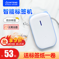 Chiteng label printer sticker music household handheld small portable Bluetooth mini thermal self-adhesive price tag machine Color sticker sticky notes can be connected to the mobile phone storage classification label machine