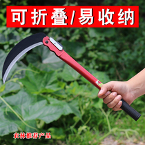 Folding sickle agricultural grass cutter household harvest corn rice grain weeding tool all-steel outdoor fishing