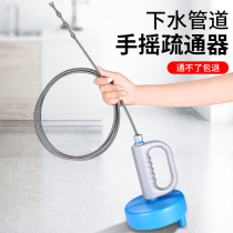 Sewer dredge artifact toilet toilet pipe household professional kitchen special tools hand cracker
