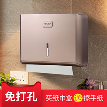 Toilet punch-free toilet paper box Hotel toilet wall-mounted pumping paper box Toilet kitchen tissue box paper holder