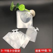 Lotion travel split bag cosmetic eye cream shampoo gym plastic bag conditioner care solution business trip