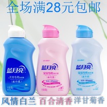 Blue moon baby special lily fragrance chamomile fragrance hand wash style Prynne laundry liquid 80g travel pack