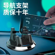 Mobile phone car bracket suction cup car supplies dashboard car car fixed navigation 2021 new drive