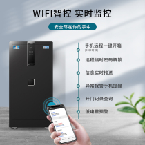 Tiger-card safe home Large 1 1 2 1 1 5 m Single door fingerprint WIFI intelligent control safe with large capacity full