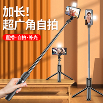 Photo shooting artifact multifunctional selfie stick tripod clip portable floor-standing tremble live broadcast stand mobile phone shooting stand tripod lazy desktop stand fill light outdoor support frame