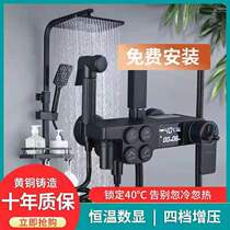 Nine Pastoral Shower Shower Suit Thermostatic Black Full Copper Home Toilet Shower Bath Shower Bathroom Shower shower nozzle