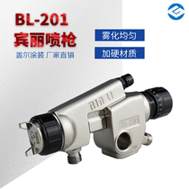 Binli BL-201 medium and high pressure large atomization automatic spray gun paint spray gun reciprocating assembly line pneumatic tool