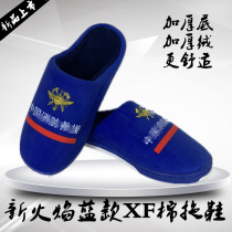 2020 new fire cotton slippers interior dark blue cotton shoes winter thick warm flame blue cotton slippers