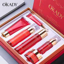 OKADY opee rose niacinamide six-piece box split yeast mask skin care set Valentines Day