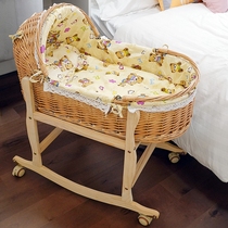Cradle baby sleeping basket new baby baby crib moon center up and down left and right shake stroller small old fashioned