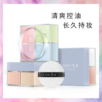 Perfect beauty diary official flagship store official website powder oil control makeup long-lasting non-makeup waterproof sweat-proof woman
