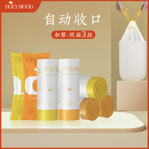 holymood garbage bag thickened disposable kitchen household portable drawstring storage home