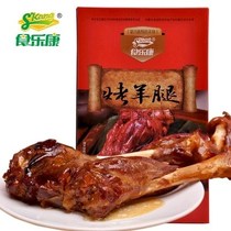  Inner Mongolia specialty hand-torn barbecue lamb calf vacuum ready-to-eat cooked food barbecue whole sheep lamb