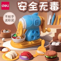 * Noodle Machine Toy Color Mud Children Toddler Plasticine Mold Tool Set Girls Light Clay