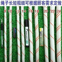 Special rope for cattle horse rope cow rein sheep rope thick and wear-resistant woven rope rope