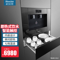 Water purifier Home Commercial Straight Drinking Line Machine Heating Filter Net Drinking All-in-one Embedded Drinking Water Dispenser