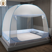 Free installation mosquito net yurt household 1 5m double bed 1 8m dormitory 0 9m Childrens drop-proof bottom mosquito net