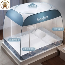 1 meter 8-bed anti-falling bed net baby anti-falling mosquito net all-inclusive shading account 2021 new three-door open Mongolia ancient bag